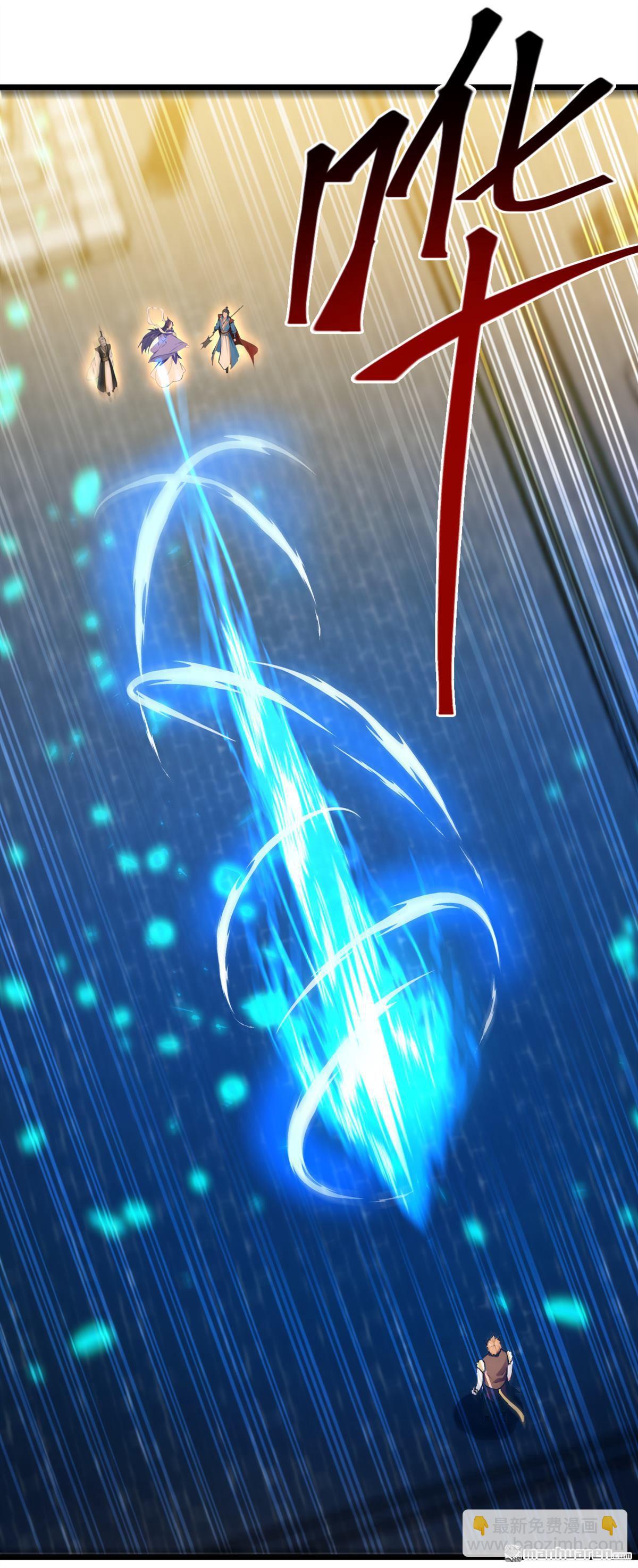 第267回 圣物被催动了-第267话