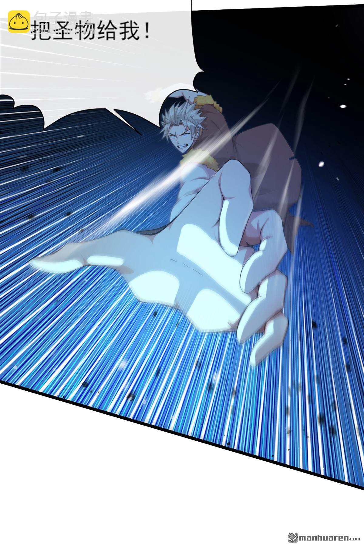 第267回 圣物被催动了-第267话