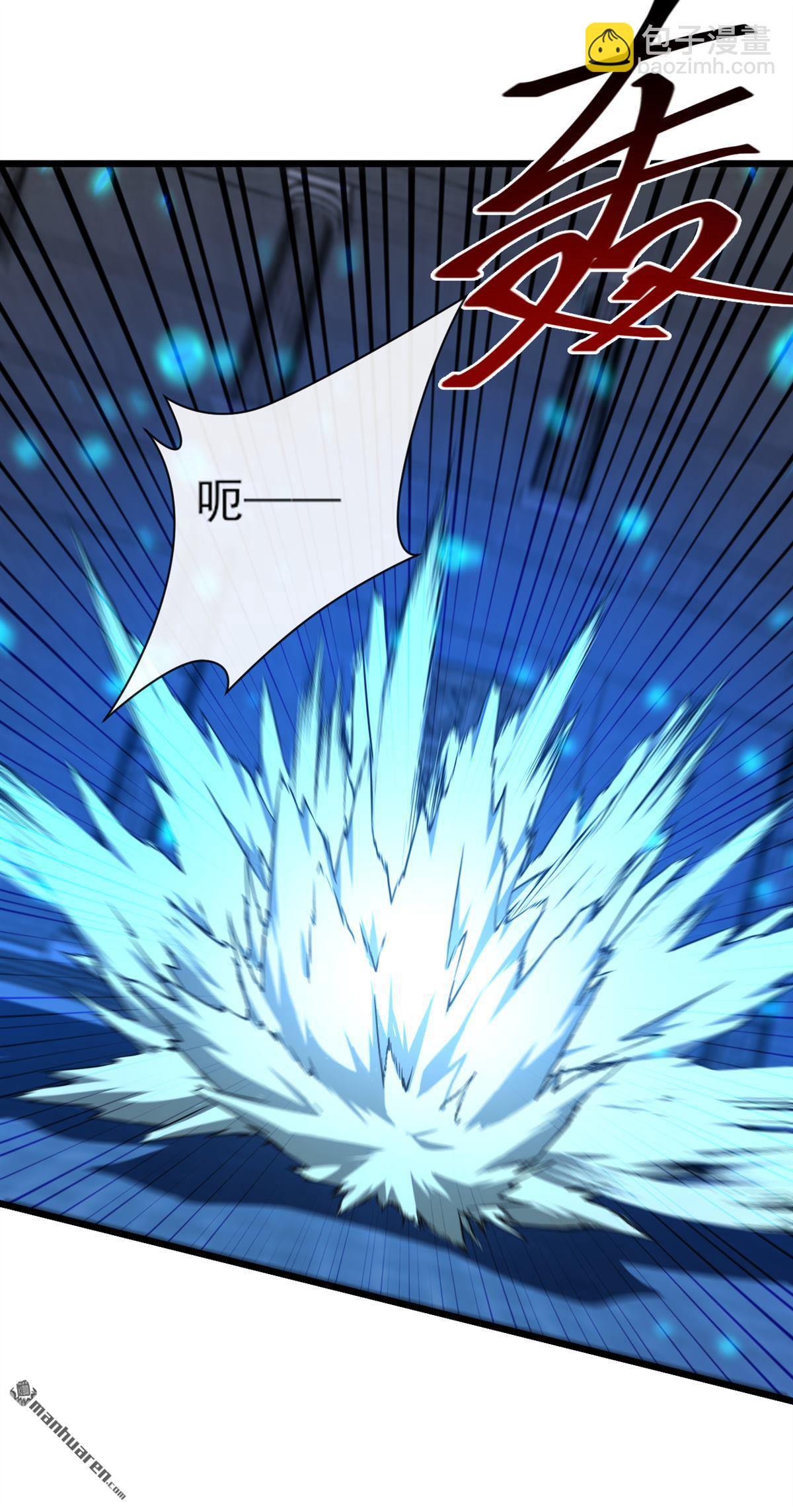 第267回 圣物被催动了-第267话