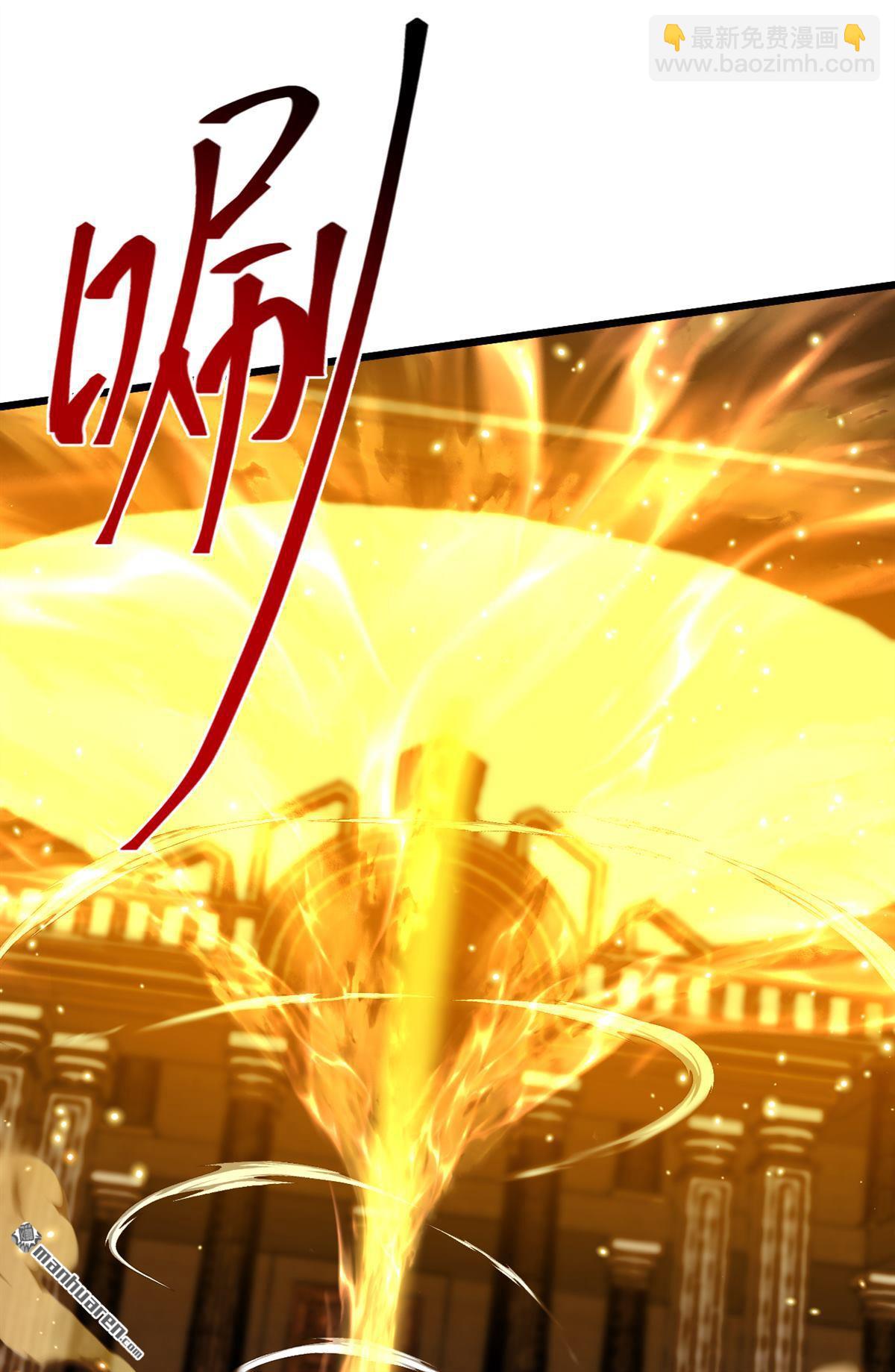 第267回 圣物被催动了-第267话