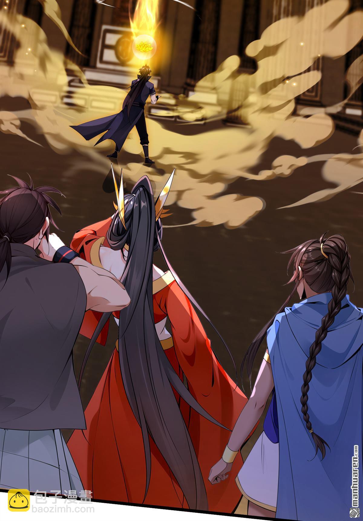 第267回 圣物被催动了-第267话