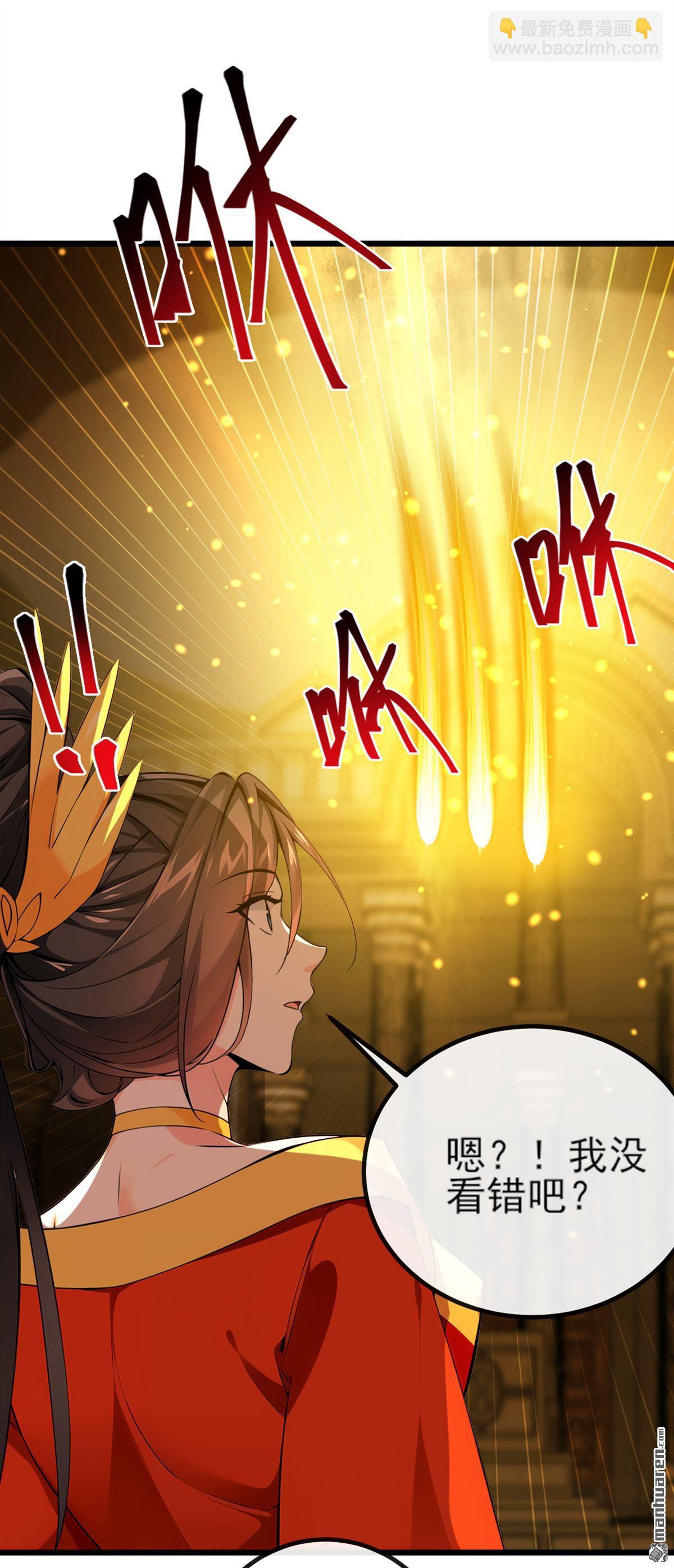 第267回 圣物被催动了-第267话