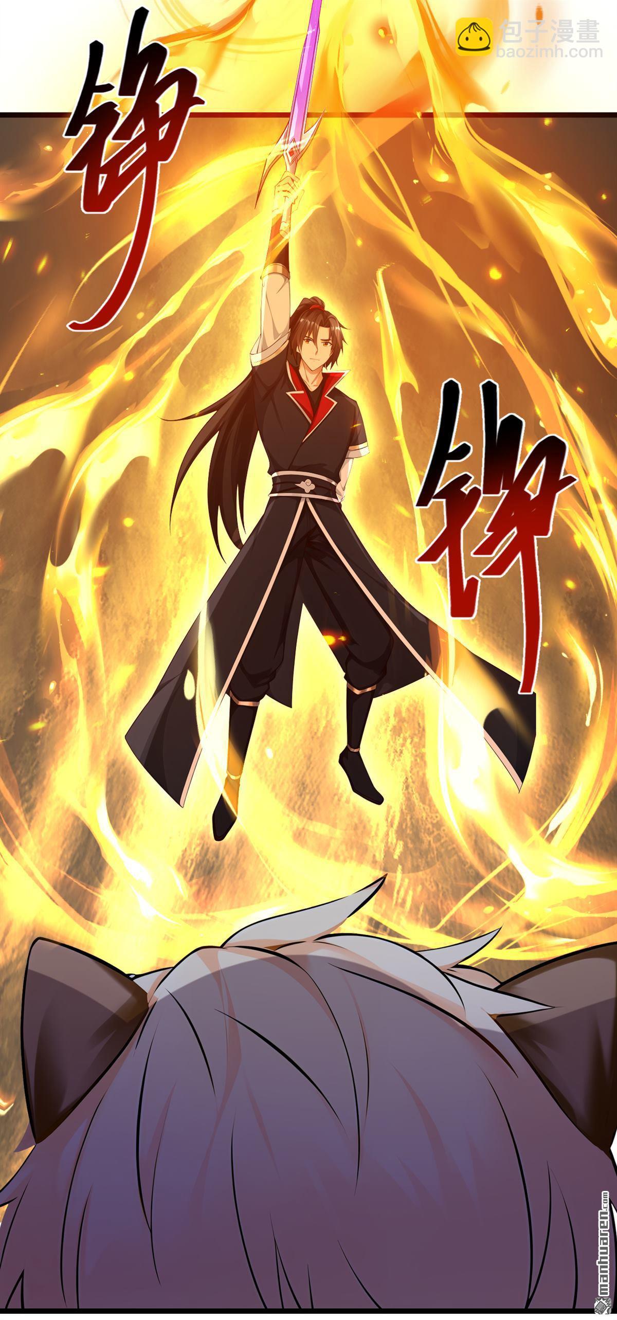 第271回 烬天妖皇要自爆！-第271话