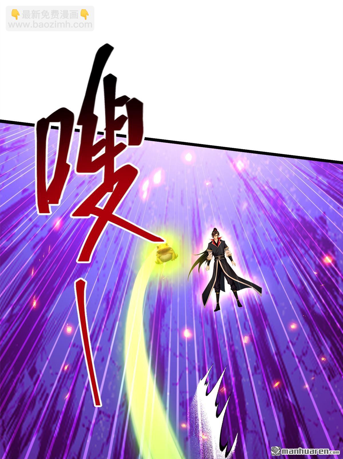 第271回 烬天妖皇要自爆！-第271话