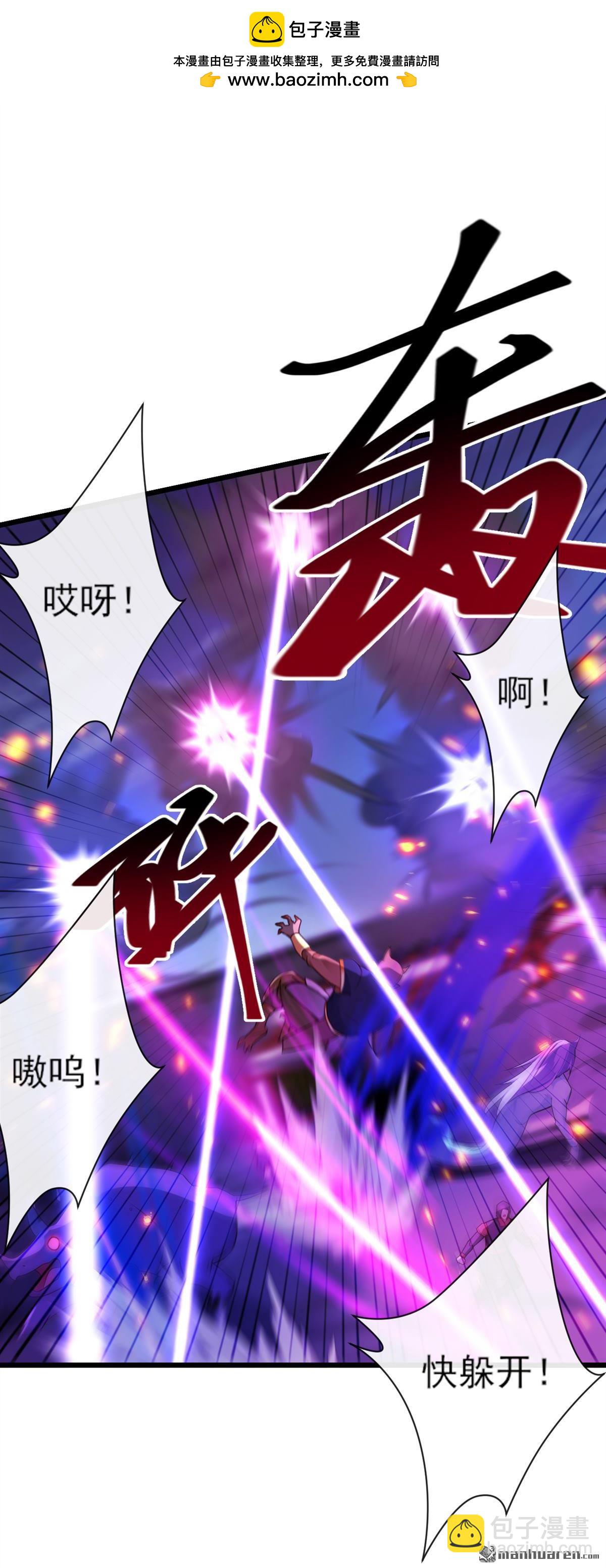 第271回 烬天妖皇要自爆！-第271话