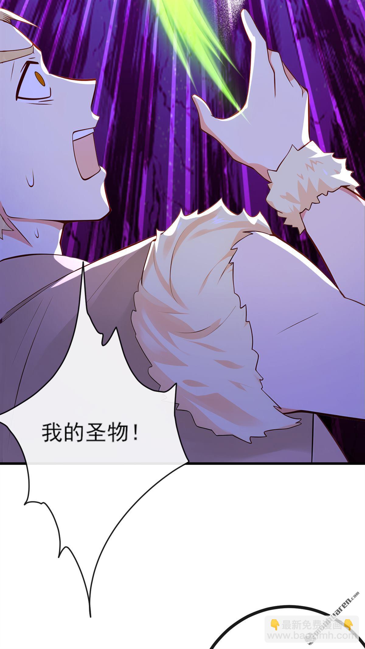 第271回 烬天妖皇要自爆！-第271话