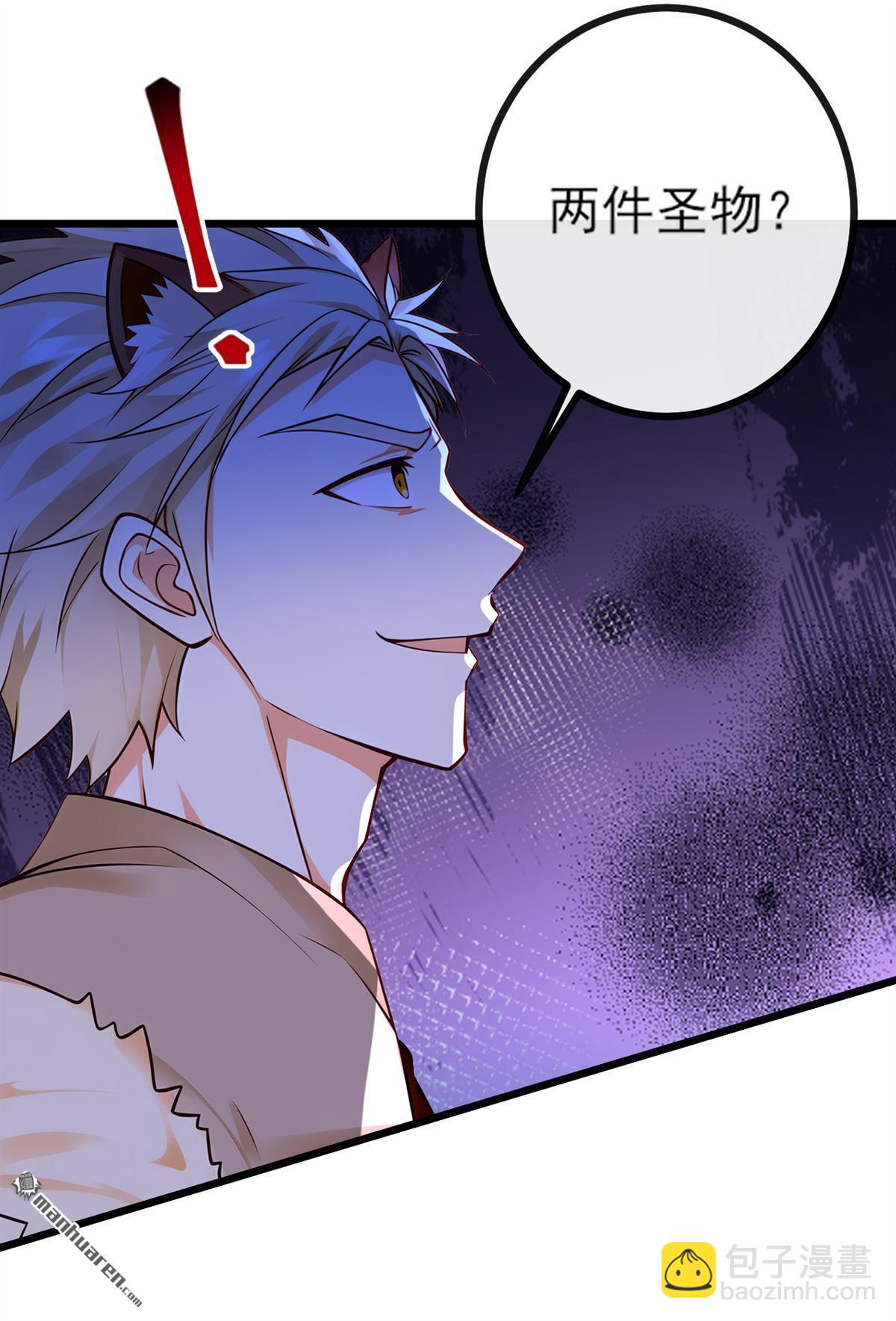 第271回 烬天妖皇要自爆！-第271话