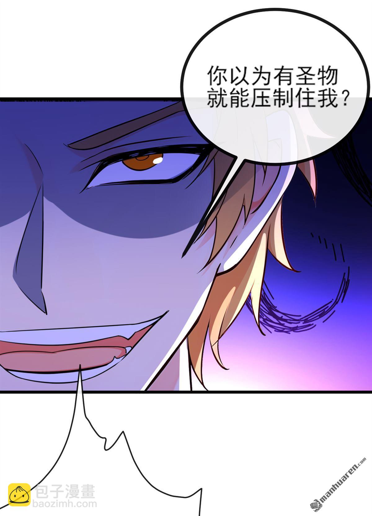 第271回 烬天妖皇要自爆！-第271话