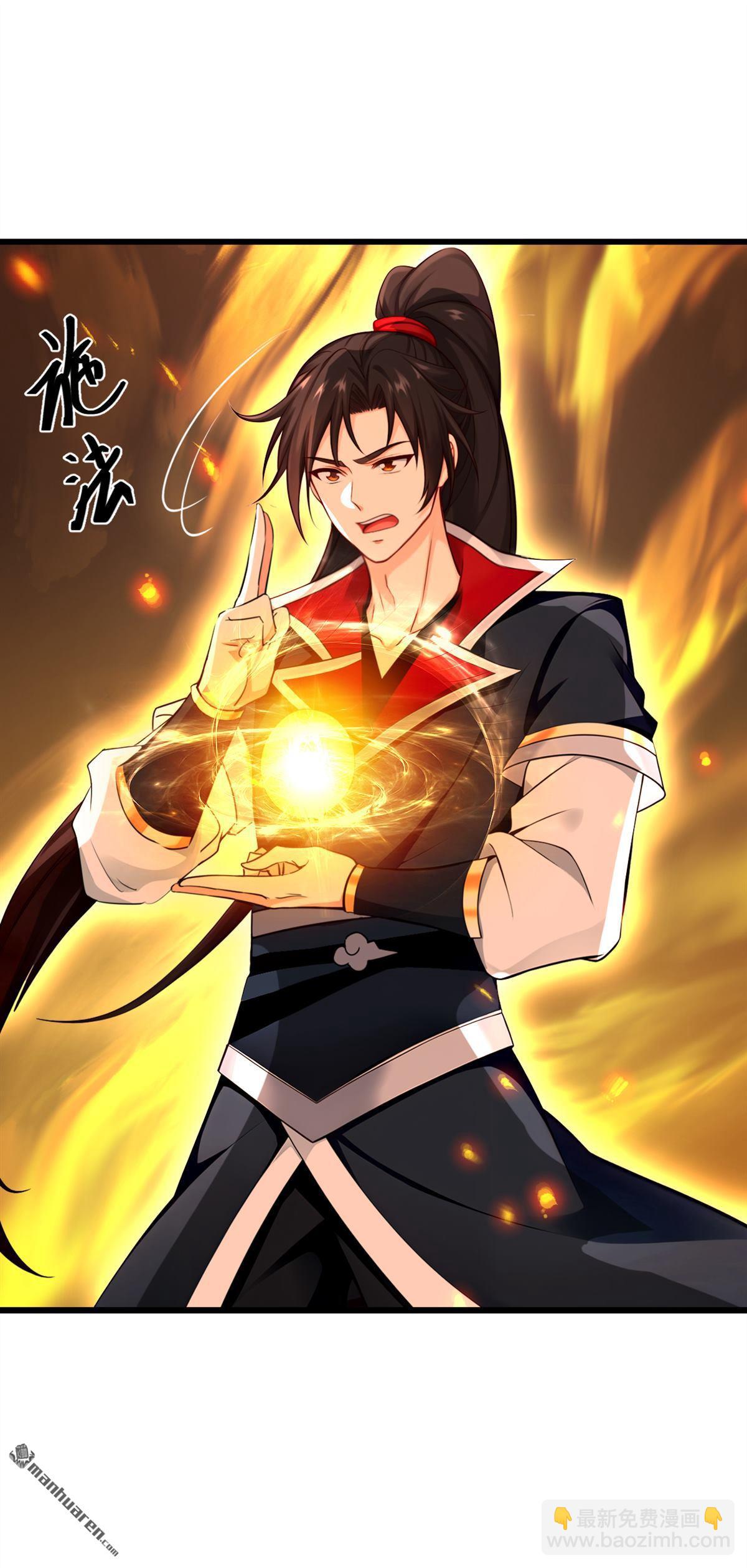 第271回 烬天妖皇要自爆！-第271话