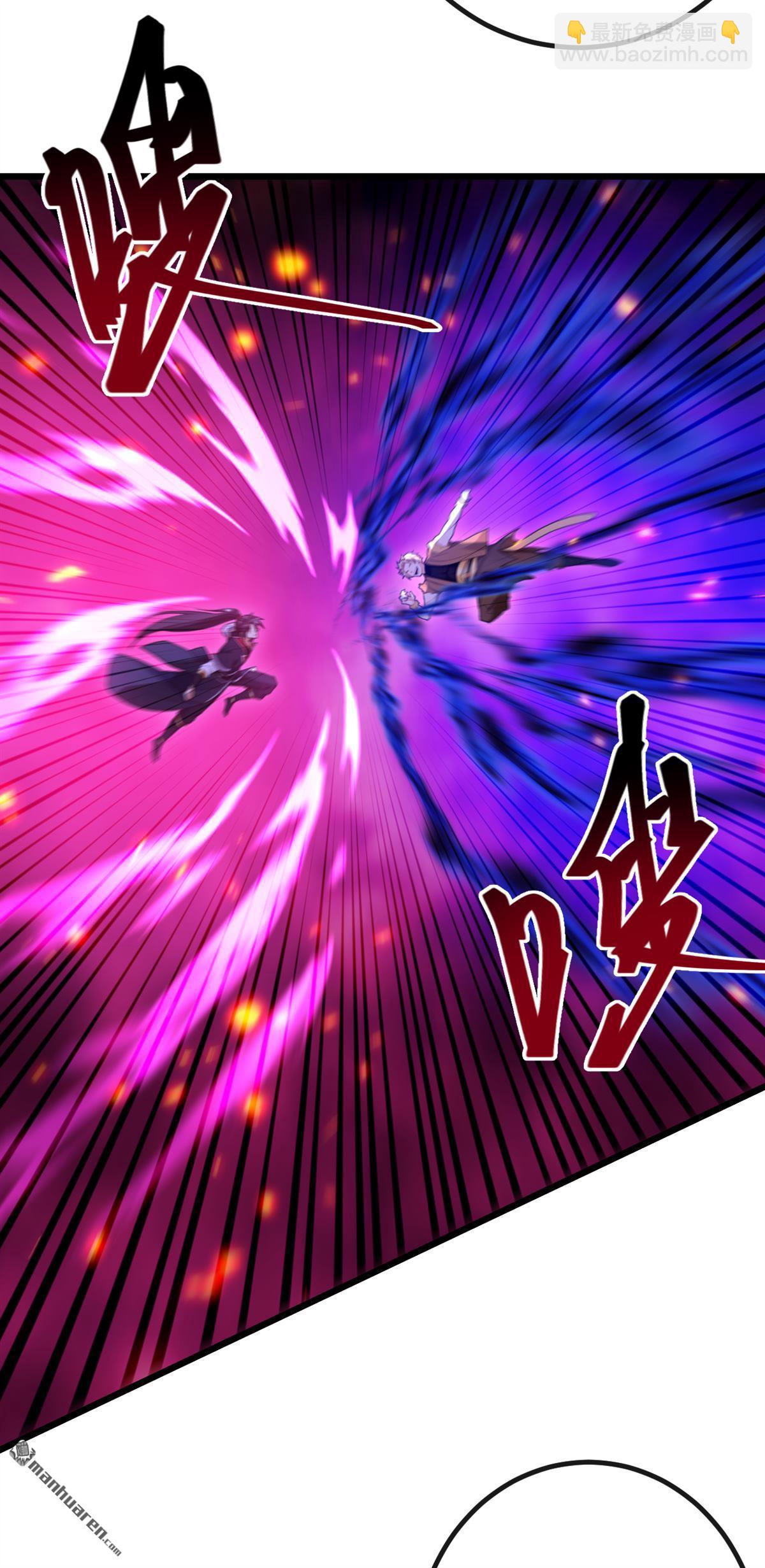 第271回 烬天妖皇要自爆！-第271话