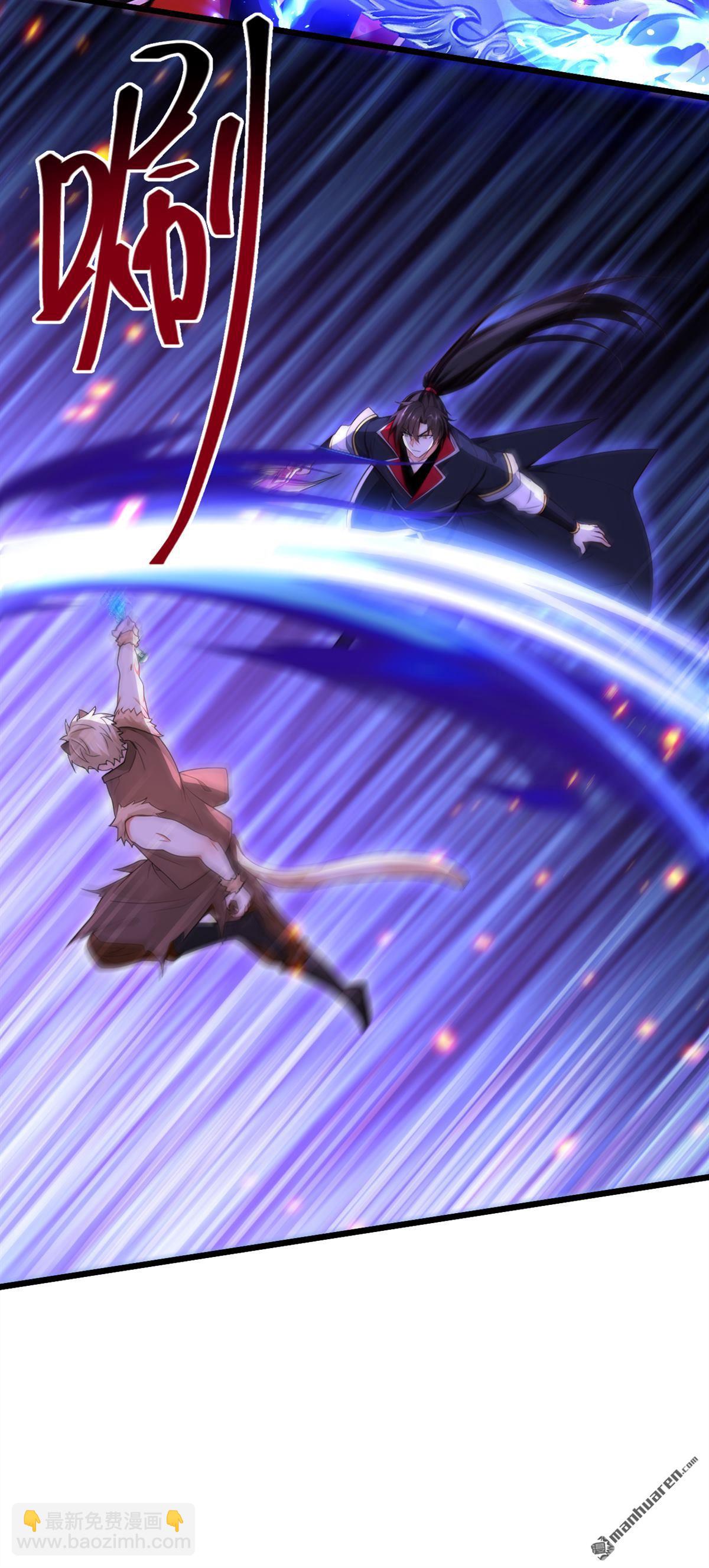 第271回 烬天妖皇要自爆！-第271话