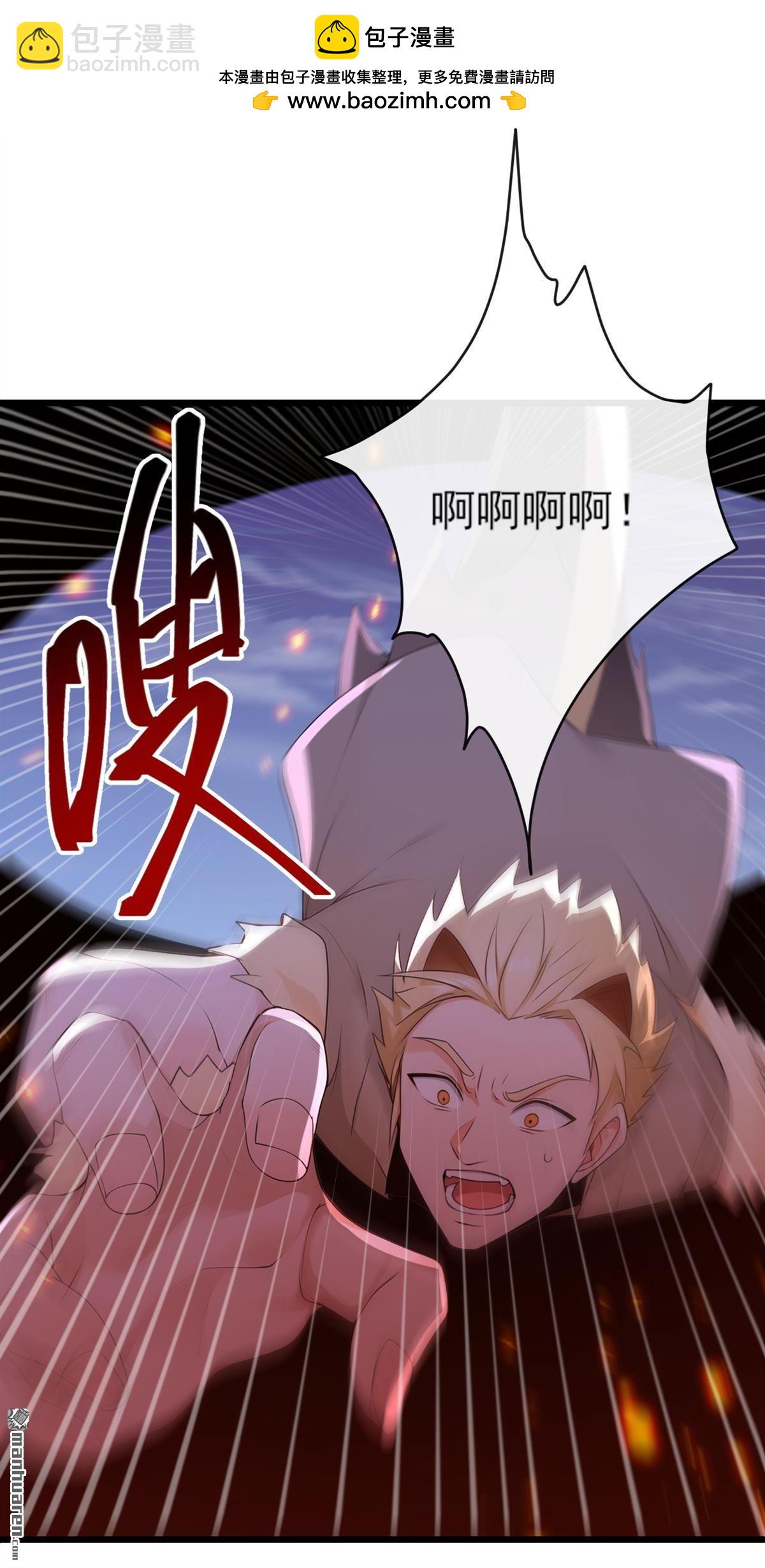 第273回 你只是怕死而已-第273话