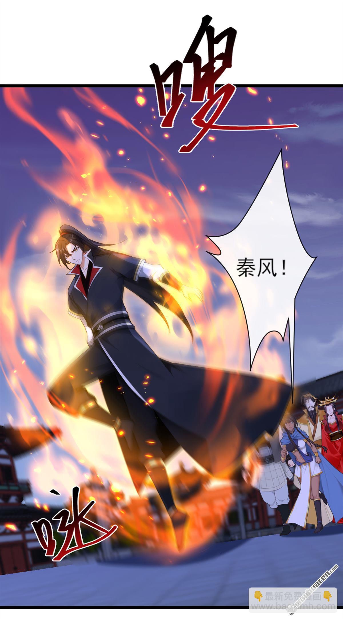 第273回 你只是怕死而已-第273话