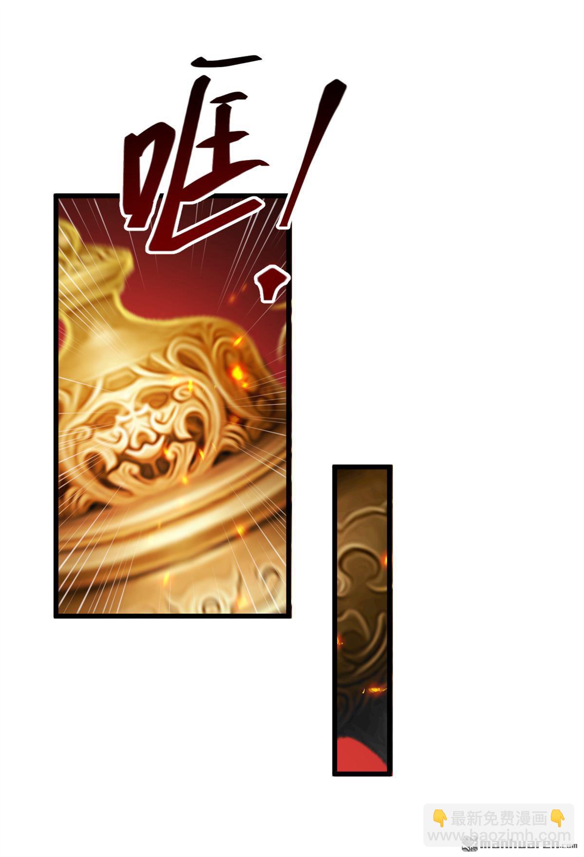 第273回 你只是怕死而已-第273话