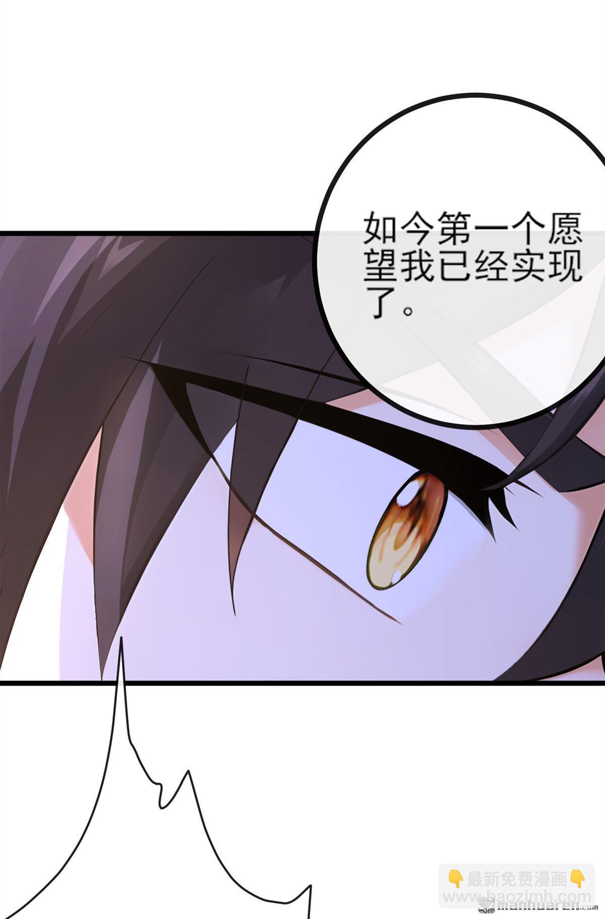 第273回 你只是怕死而已-第273话