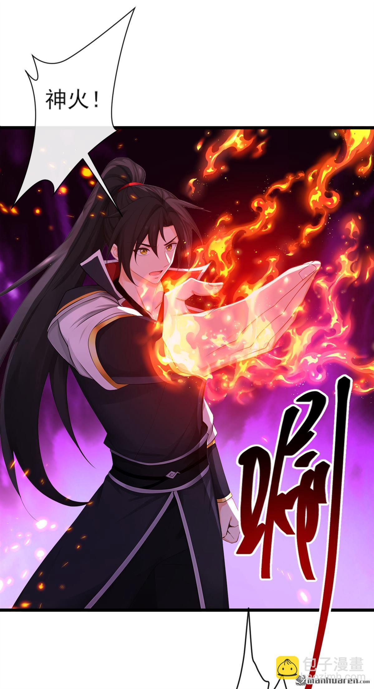 第273回 你只是怕死而已-第273话