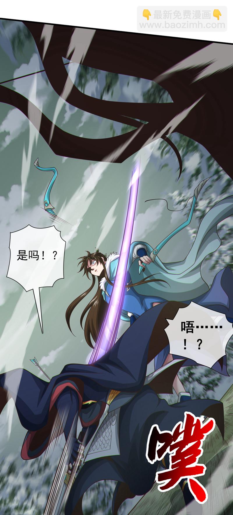 絕世丹神 - 第62話 真正的我 - 6
