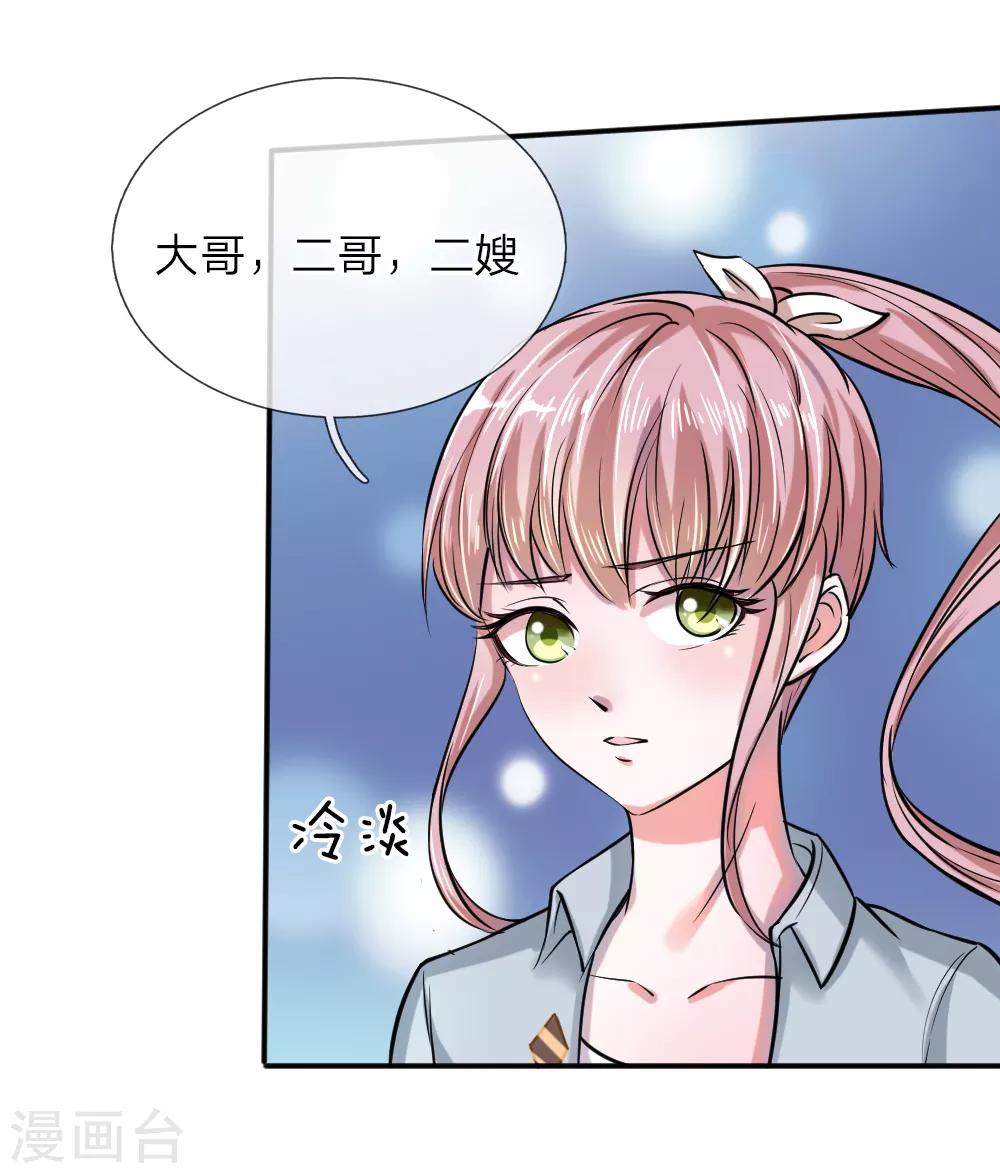 第44话 飞舞的心事6