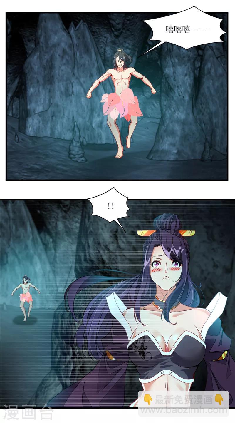 第10话 无处安放的OO-第11话