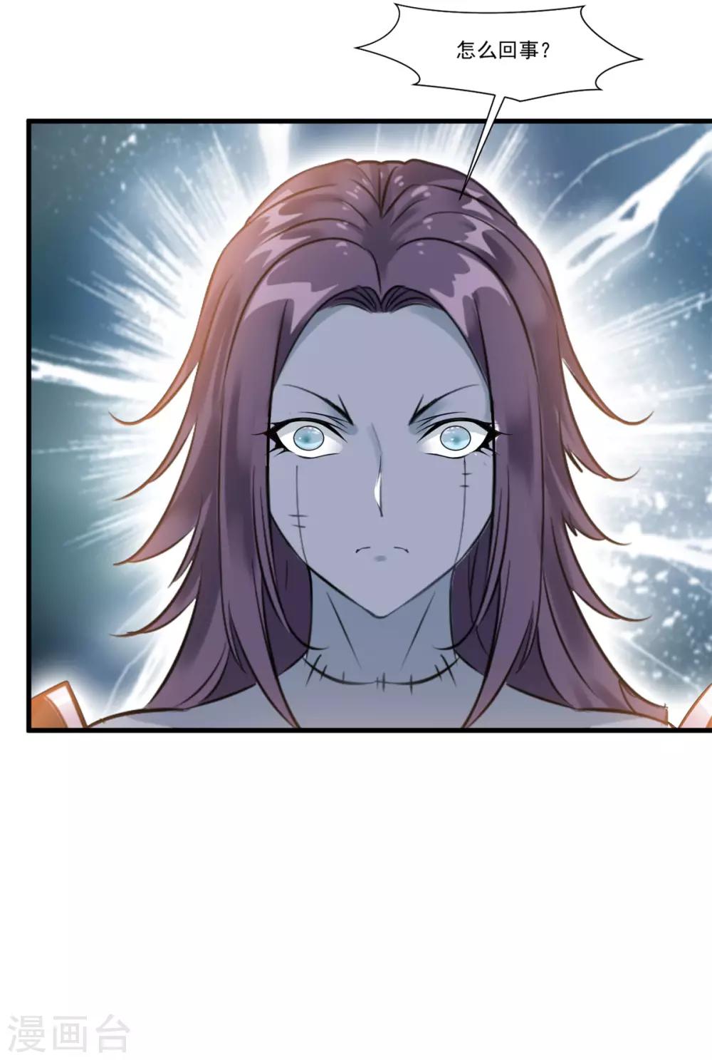 第100话 你这叛徒！-第101话