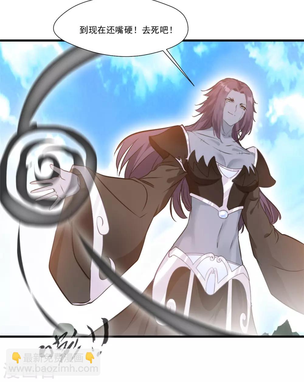 第102话 全是叛徒！？-第103话