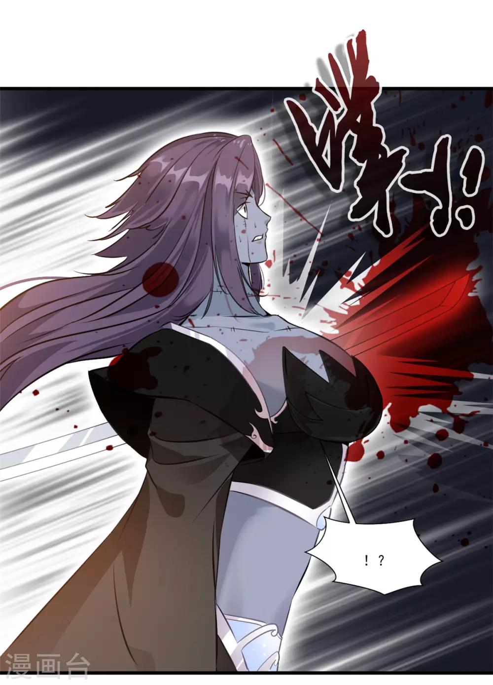 第102话 全是叛徒！？-第103话