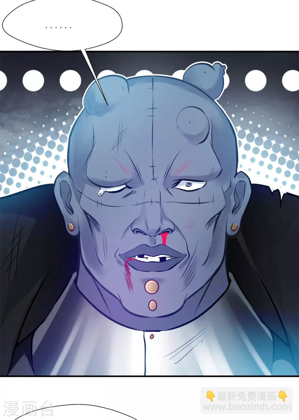 第108话 请笑纳-第109话