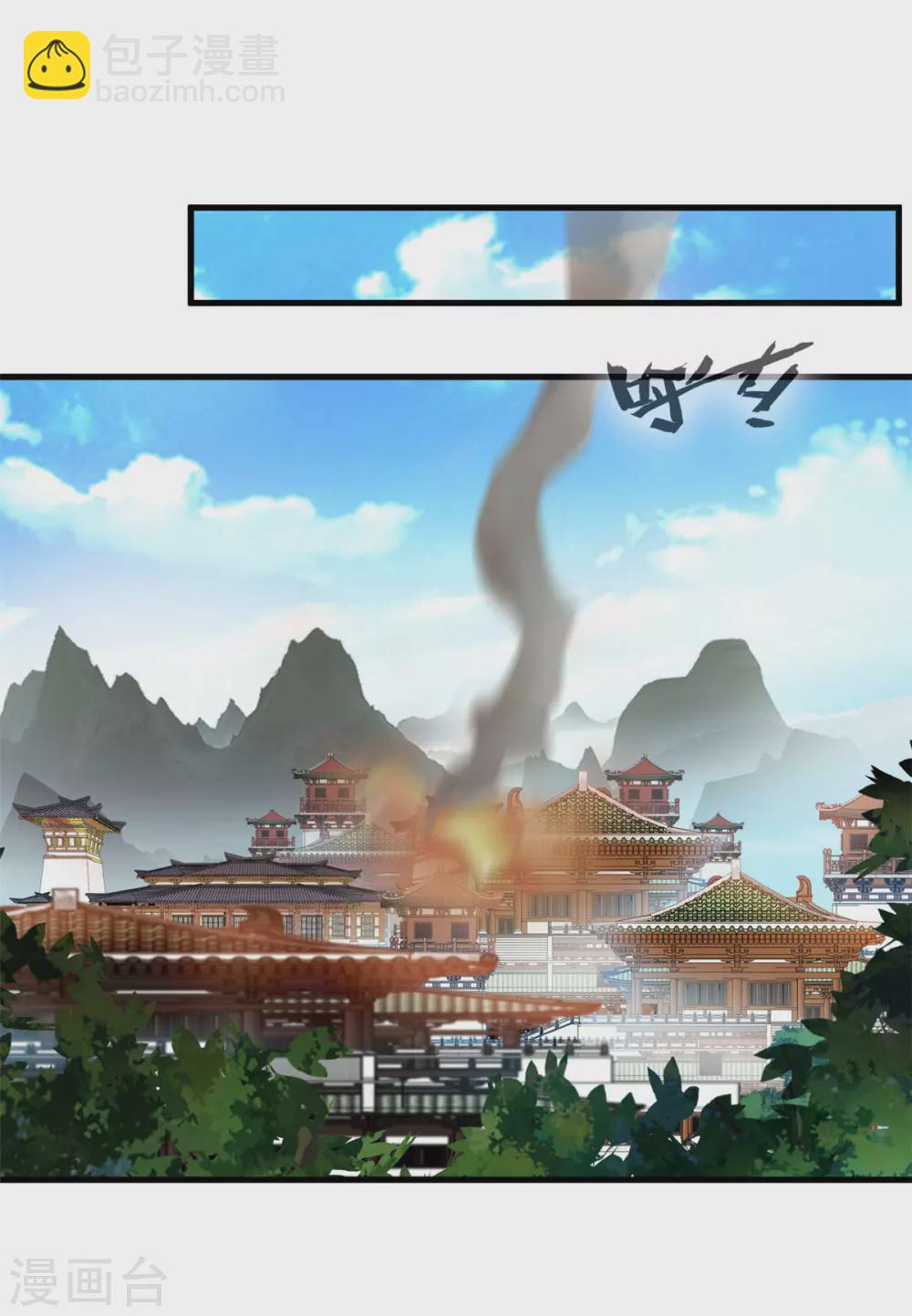 第112话 道院遇袭-第113话