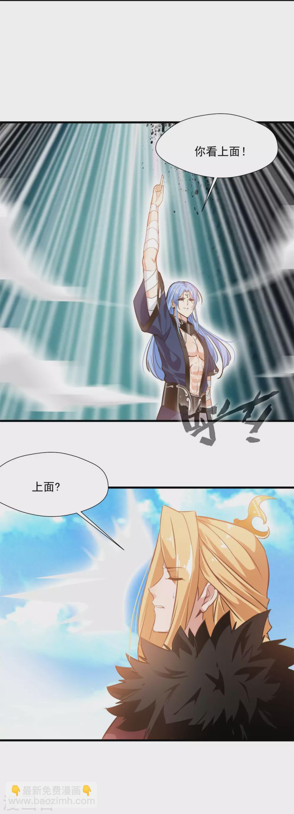 第112话 道院遇袭-第113话