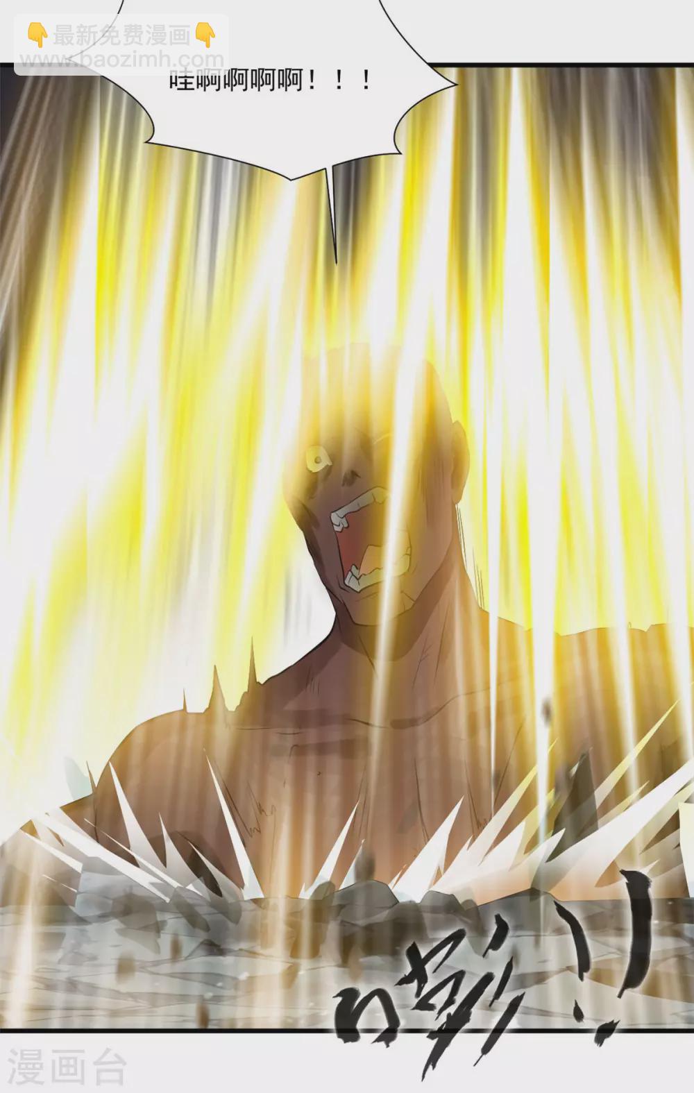 第112话 道院遇袭-第113话