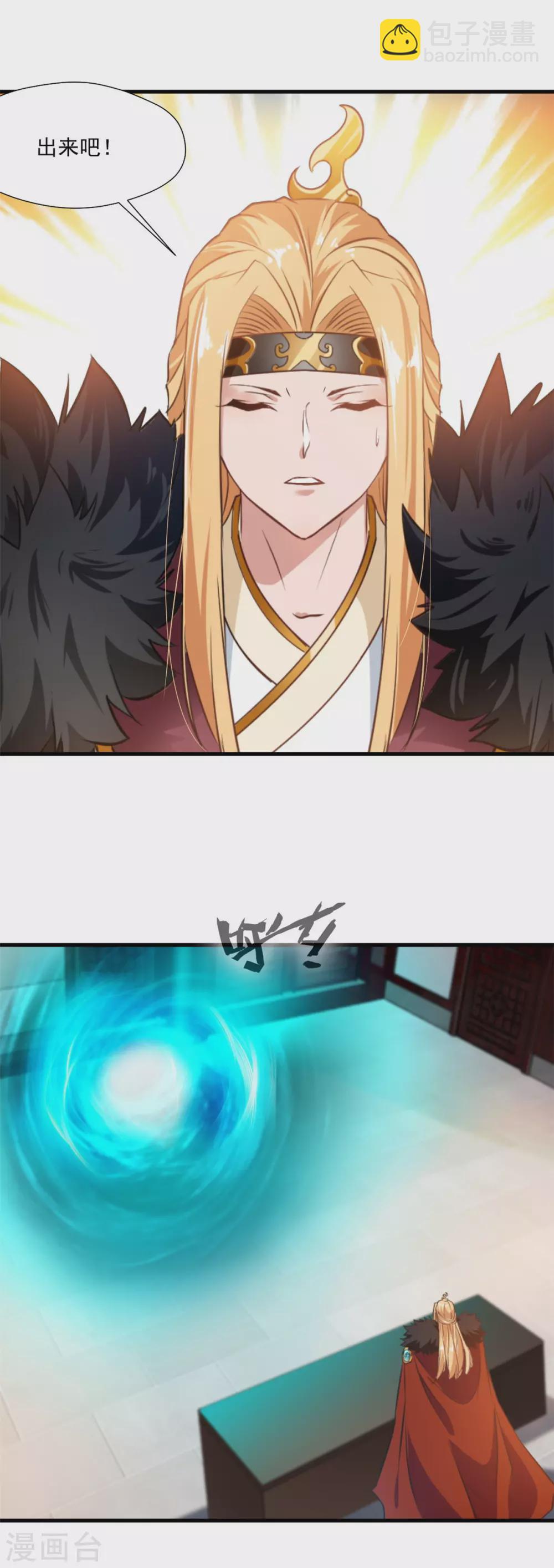 第112话 道院遇袭-第113话