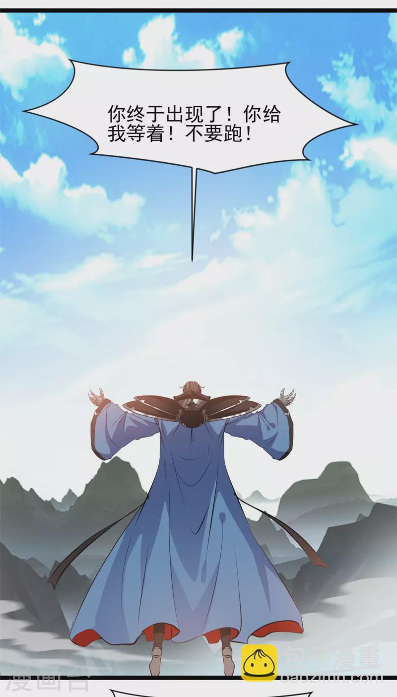 第114话 消失的学院-第115话