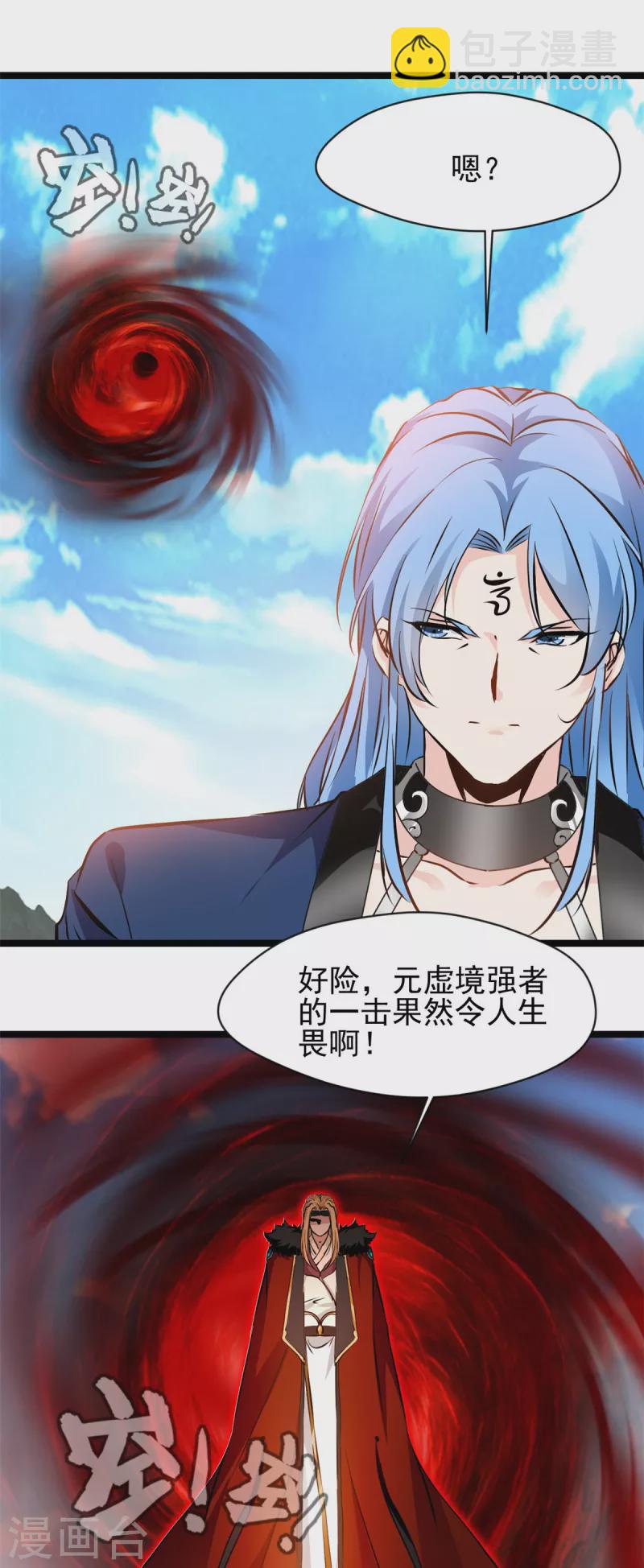 第114话 消失的学院-第115话