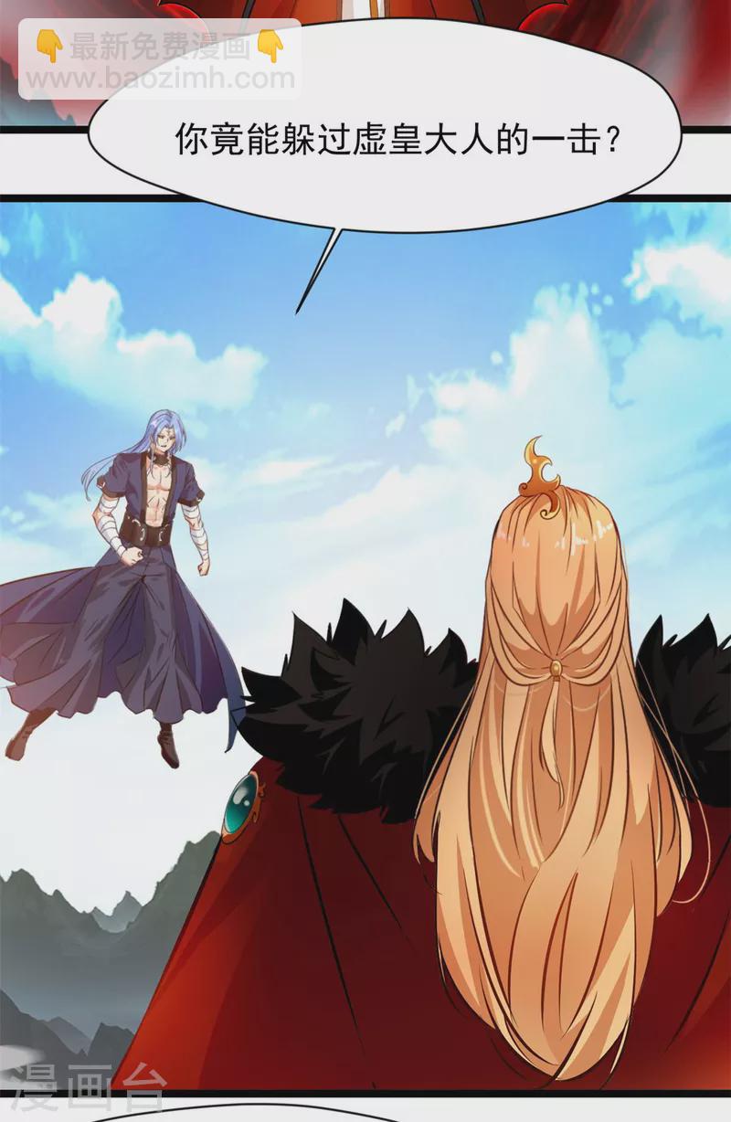 第114话 消失的学院-第115话