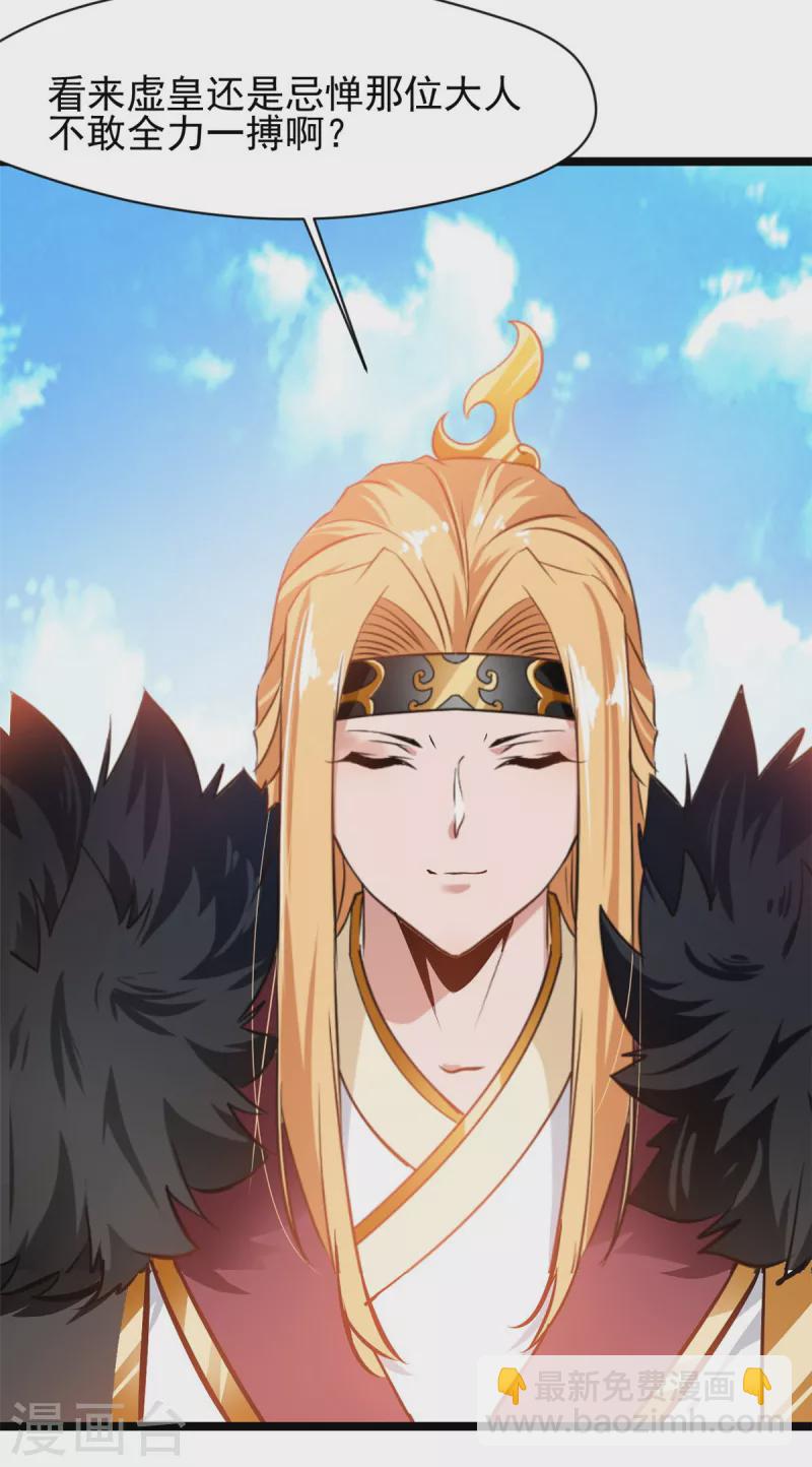 第114话 消失的学院-第115话