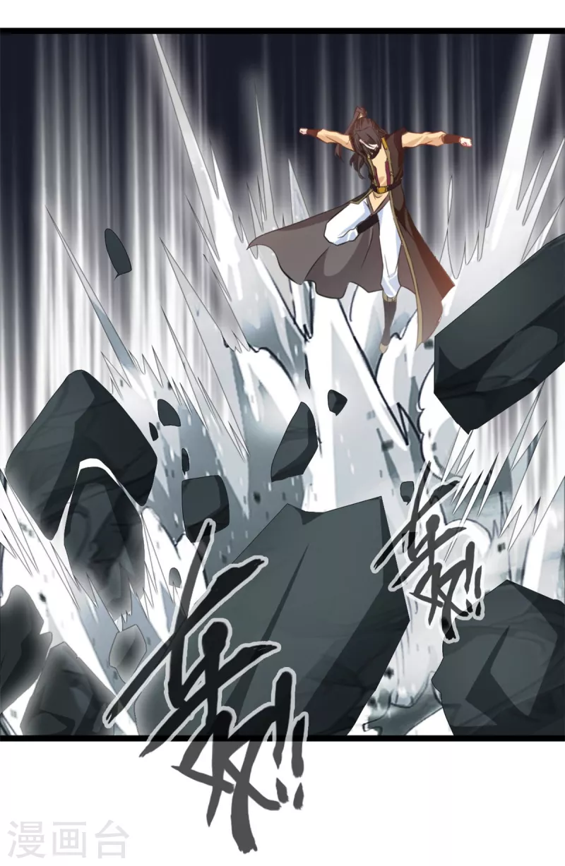 第114话 消失的学院-第115话