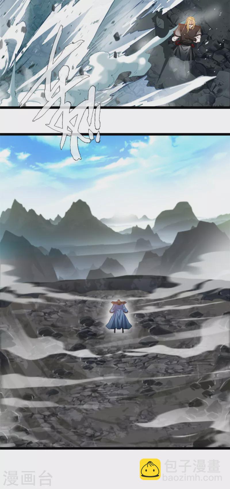 第114话 消失的学院-第115话