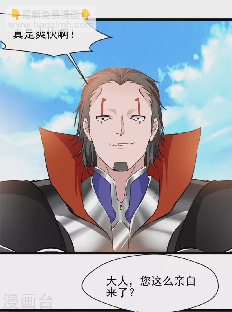 第114话 消失的学院-第115话