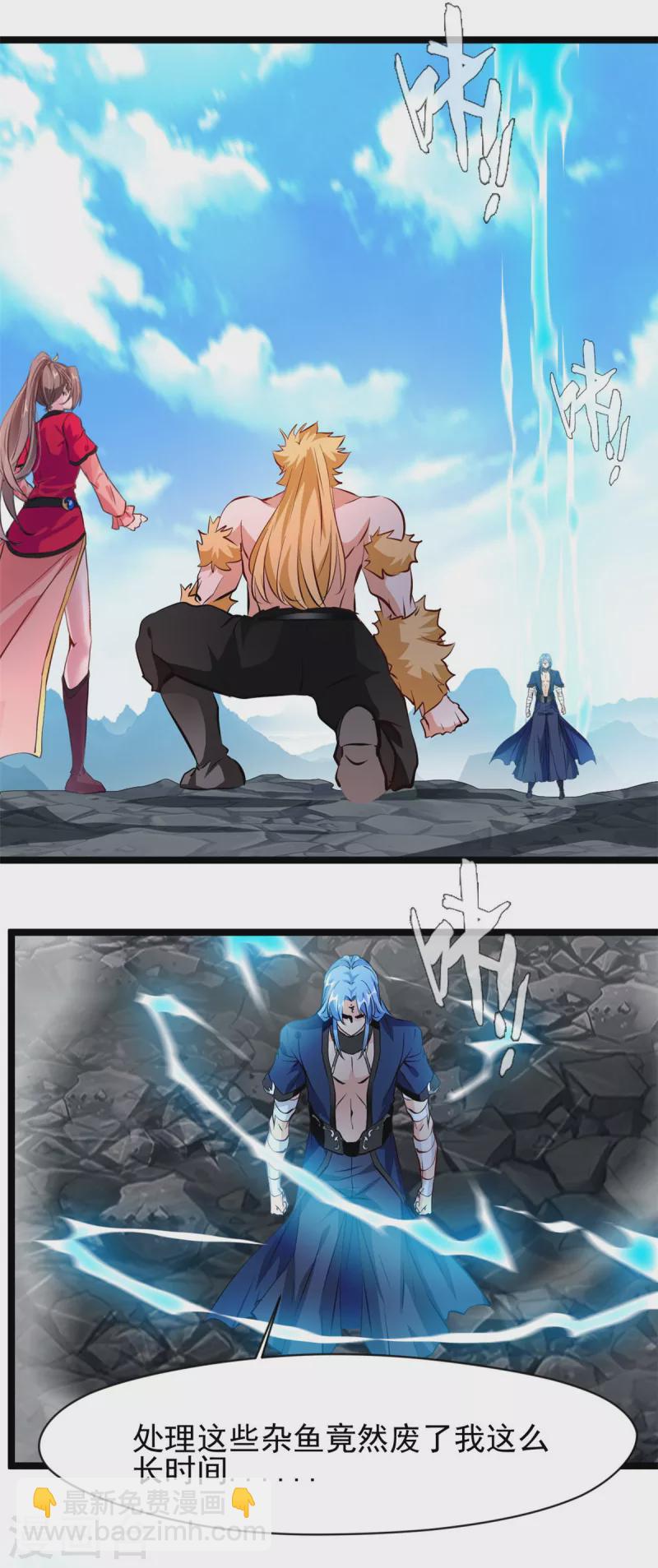 第116话 躲不开了！-第117话