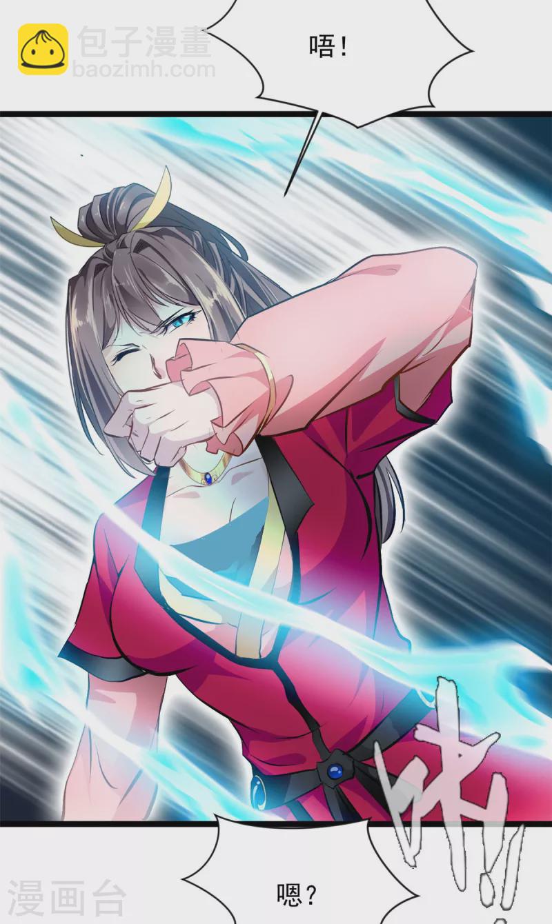 第116话 躲不开了！-第117话