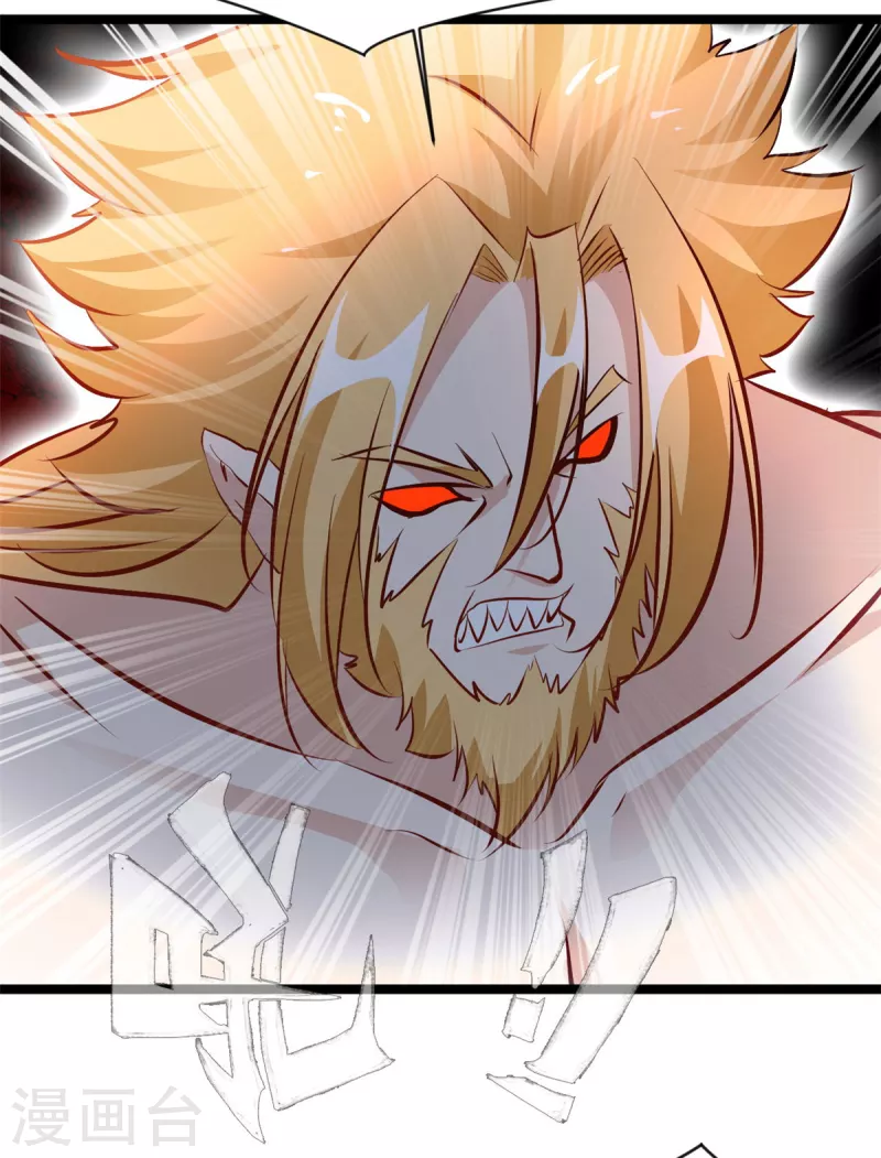 第116话 躲不开了！-第117话