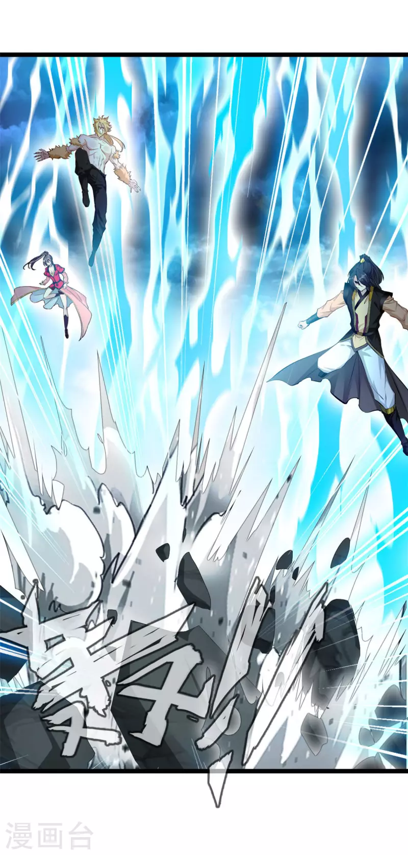 第118话 你要小心-第119话