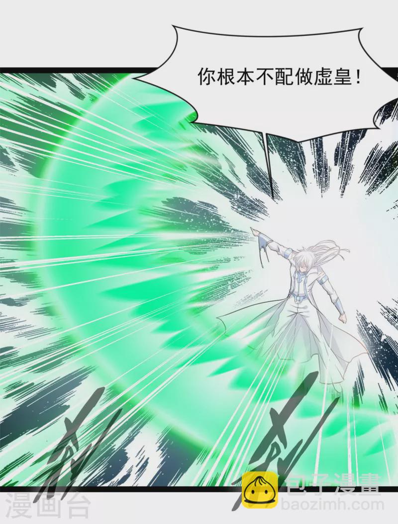 第122话 星女黑墨困阵-第123话