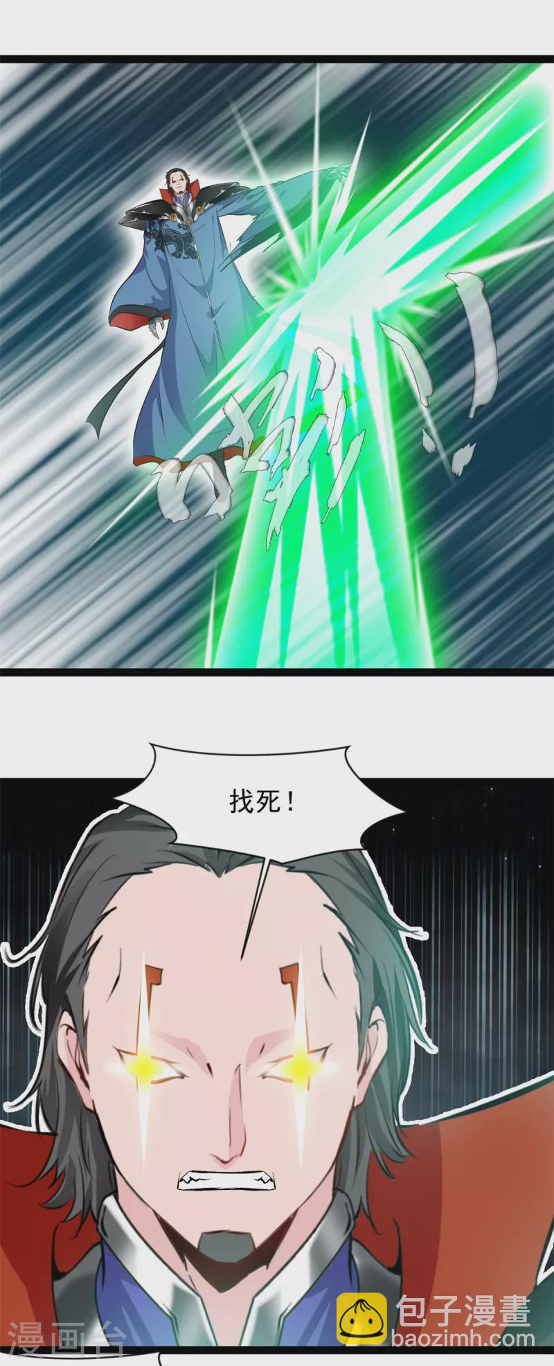 第122话 星女黑墨困阵-第123话