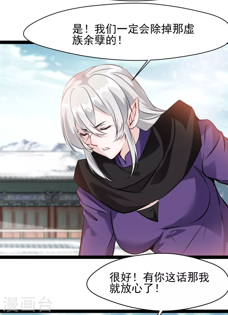 第130话 叛逃-第131话