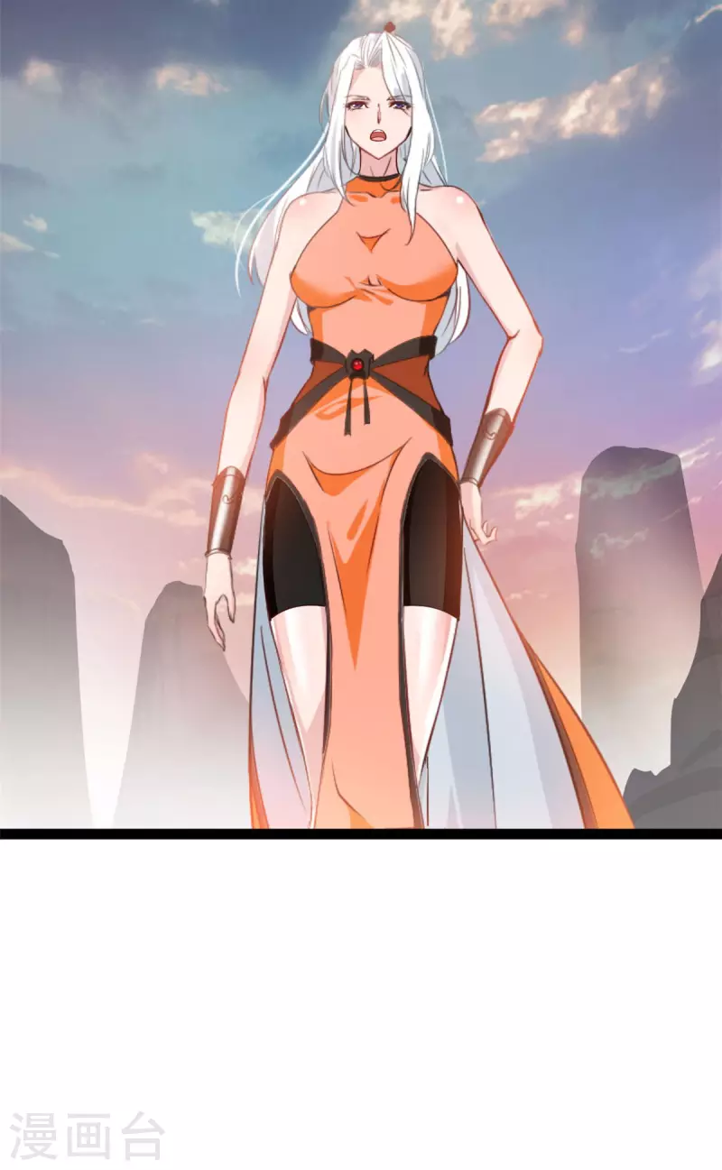 第132话 你是师父？！-第133话