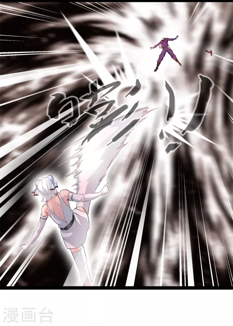 第132话 你是师父？！-第133话