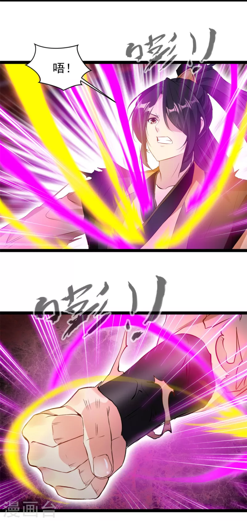 第136话 融合！-第137话