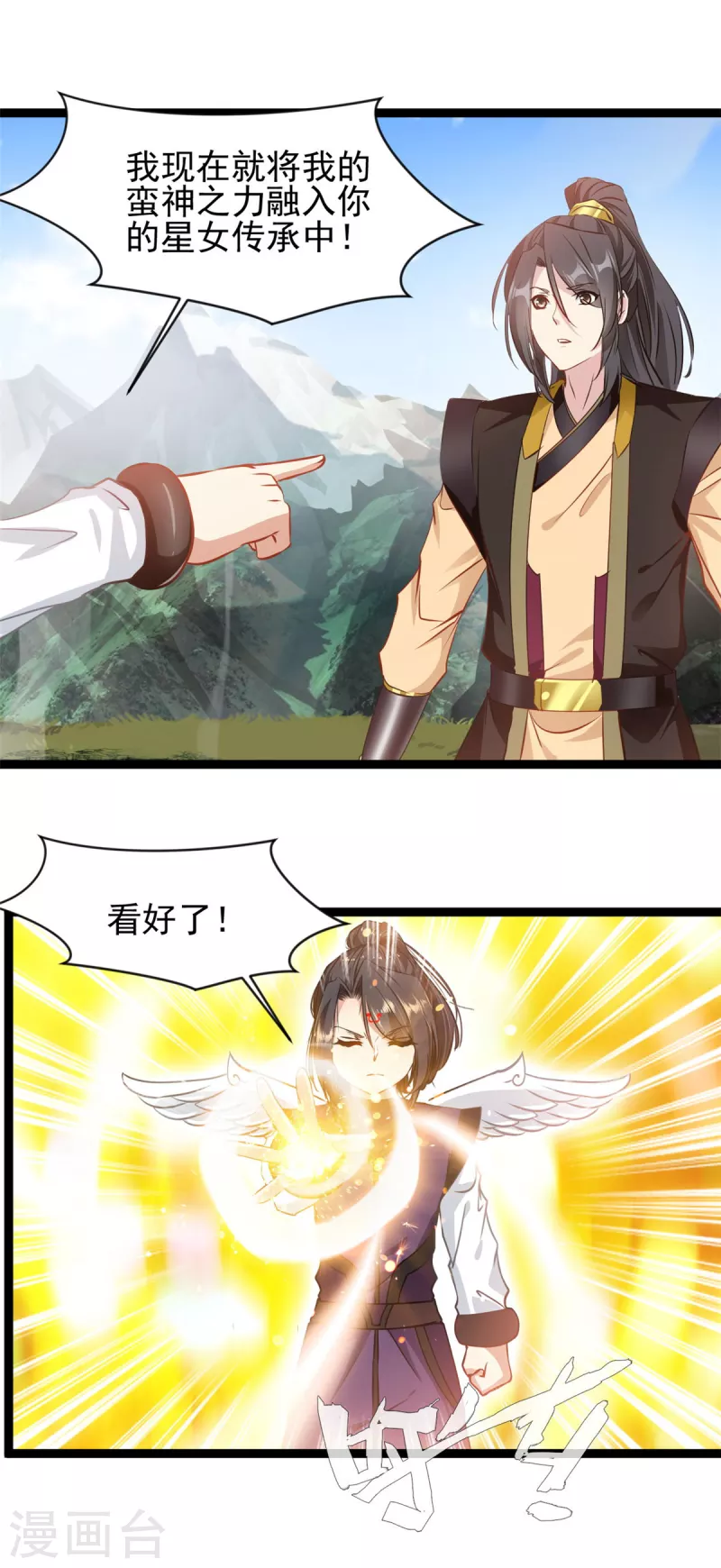 第136话 融合！-第137话