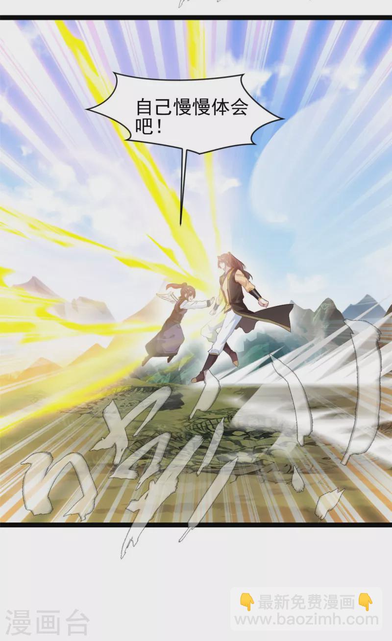 第136话 融合！-第137话